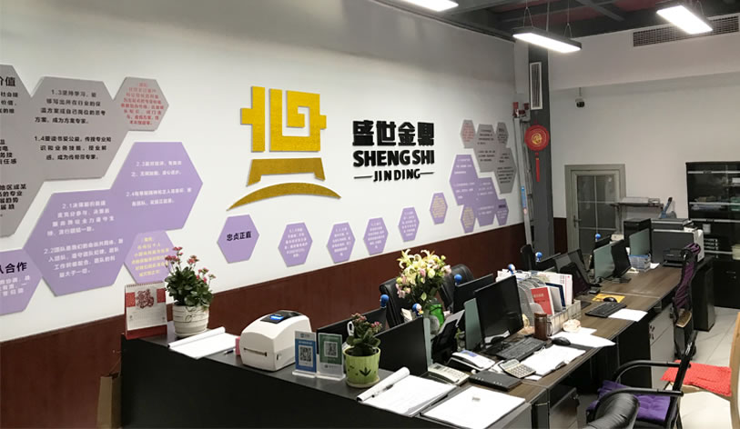 定制