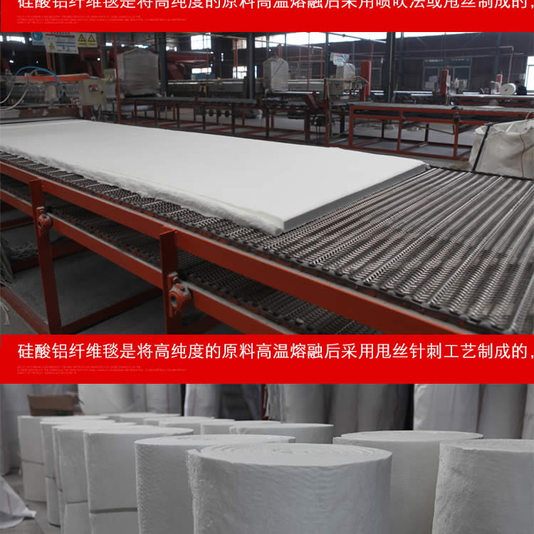 硅酸鋁針刺毯詳情頁(yè)10
