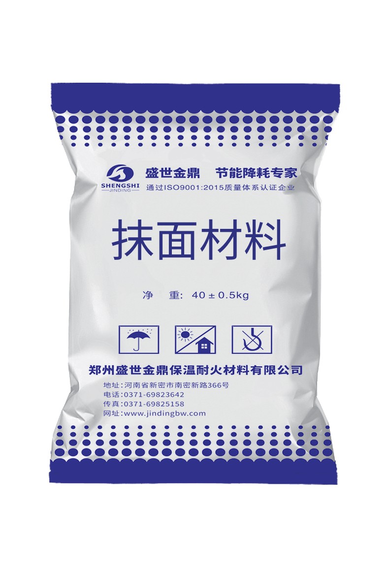 電廠專用抹面材料，輕質保溫抹面...